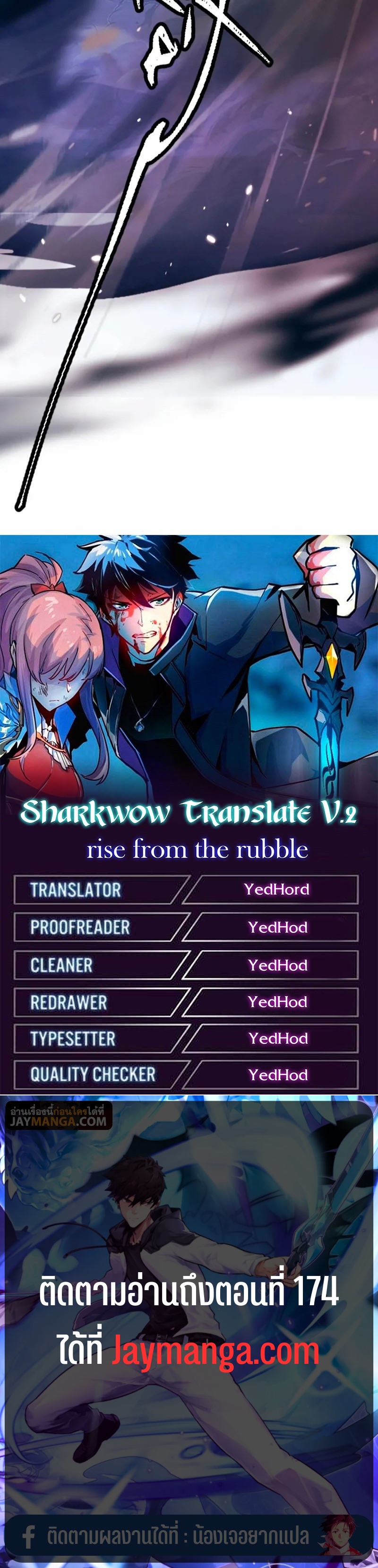 rise from the rubble 144.27